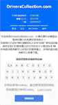 Mobile Screenshot of cn.driverscollection.com